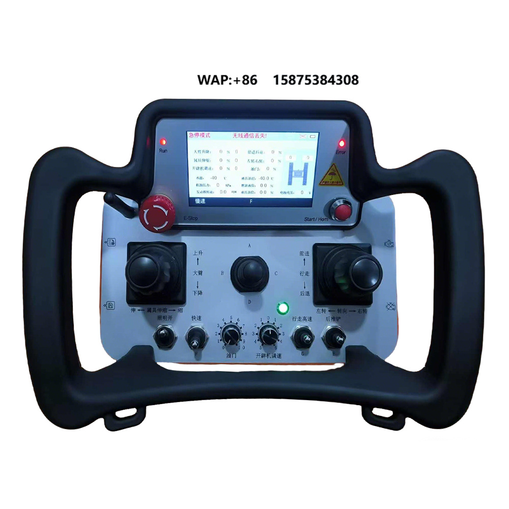 Universal Remote Control - Газонокосилка DOMAN с беспроводным дистанционным управлением,
